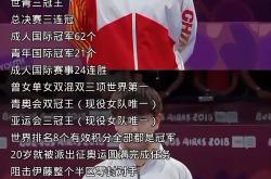 jiannianhui 手机 app-苏炳添关键时刻救险，孙颖莎力保胜局拿下系列赛